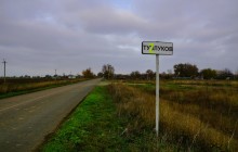 Подвиг лётчика Жотоножко у хутора Тузлуков