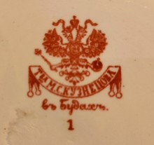 Тарелка из музея истории Ростова на Дону