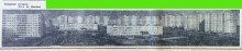 Ростов на Дону на страницах Вечернего Ростова в 1981 г.