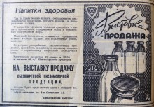 Ростов на Дону в 1981 г