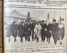 Ростов на Дону в 1981 г