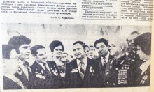 Ростов на Дону в 1981 г