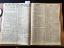 Ростов на Дону в 1981 г