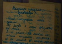 Музей истории Ростова на Дону, ещё раз про весну