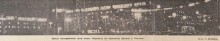 Огни вечернего Ростова-на-Дону в 1966 г.