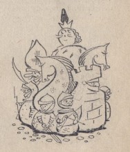 Шахматы, Ростов-на-Дону