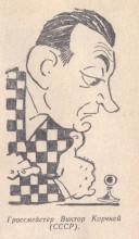 Шахматы, Ростов-на-Дону