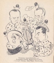 Шахматы, Ростов-на-Дону