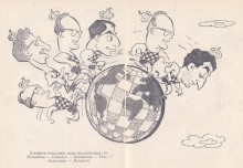 Шахматы, Ростов-на-Дону