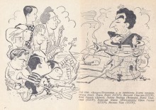 Шахматы, Ростов-на-Дону