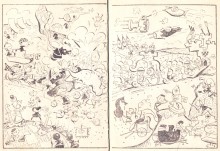 Шахматы, Ростов-на-Дону