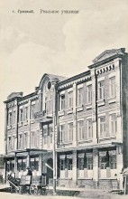 дом купца Мациева по 2-й Барятинской улице – Грозненское реальное училище  (до сентября 1912 года), г.Грозный, 1904г.