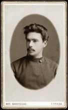 Карсаевский Леонид Фёдорович