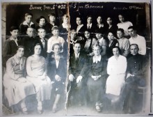 ФЗД №5 им.Калинина, 1934г.