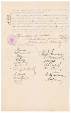 Отзыв педагогического совета Грозненской смешанной гимназии о преподавателе Михаиле Фёдоровиче Карсаевском