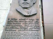 Первый директор Ростсельмаша. Из публикации В. Сипетина.