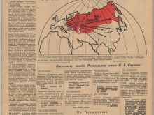ПОЗДРАВЛЕНИЕ С 25-ЛЕТИЕМ РОСТСЕЛЬМАША.