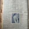 Молот июнь 1941 Ростов на Дону