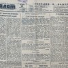 20 июня 1941 г. областная газета Молот, Ростов на Дону
