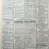 Последний мирный день в Ростове на Дону в 1941 г.