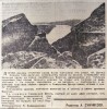 Две сестры в Молоте 1966