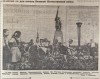 Ростов на Дону в 1966 г. на страницах областной газеты Молот.