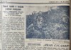 Молот 08.06.1941 г.