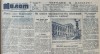 Ростовская областная газета Молот 1941 г.