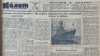 Ростов на Дону в последние мирные дни 1941 г.