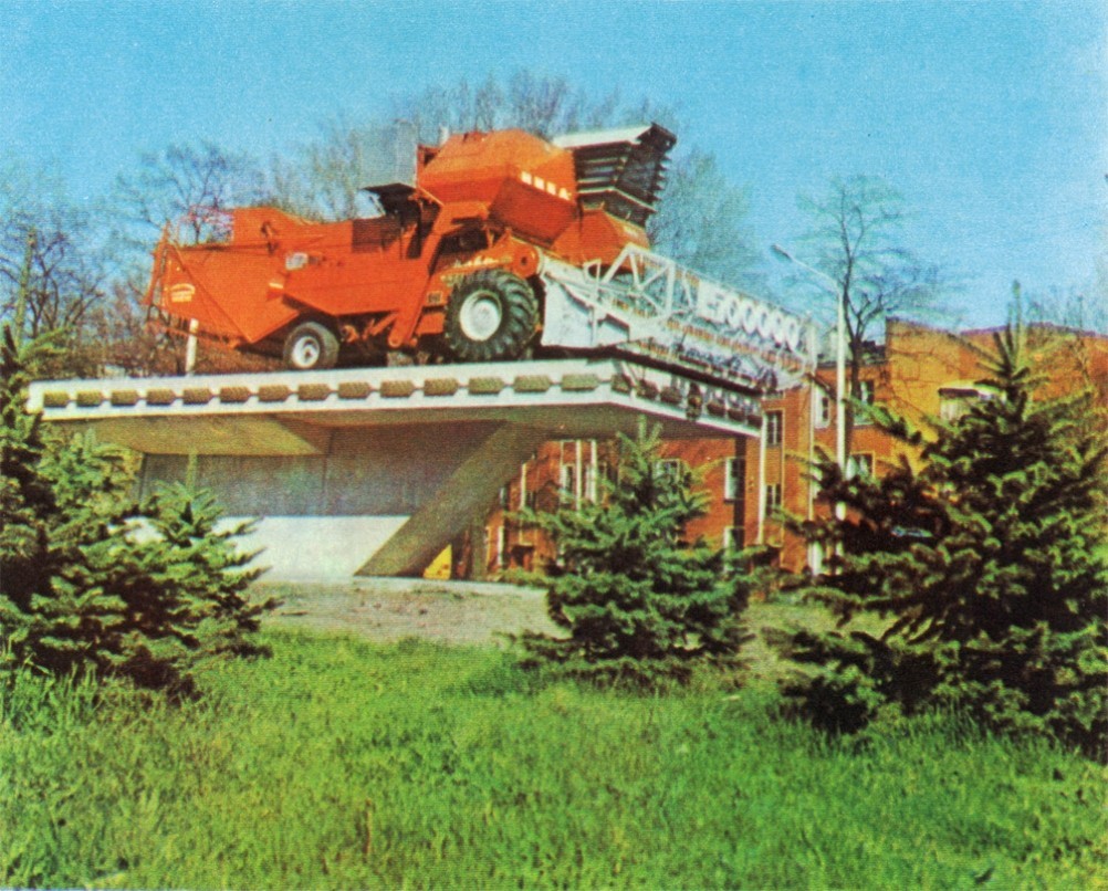 Промышленность Дона Ростсельмаш. Промышленность Дона Ростсельмаш.