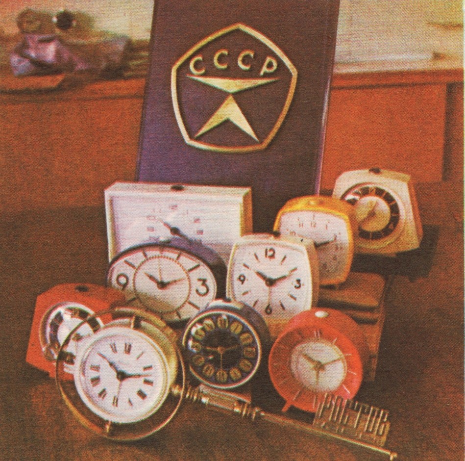 Промышленность Дона Ростовский часовой завод Промышленность Дона Ростовский часовой завод