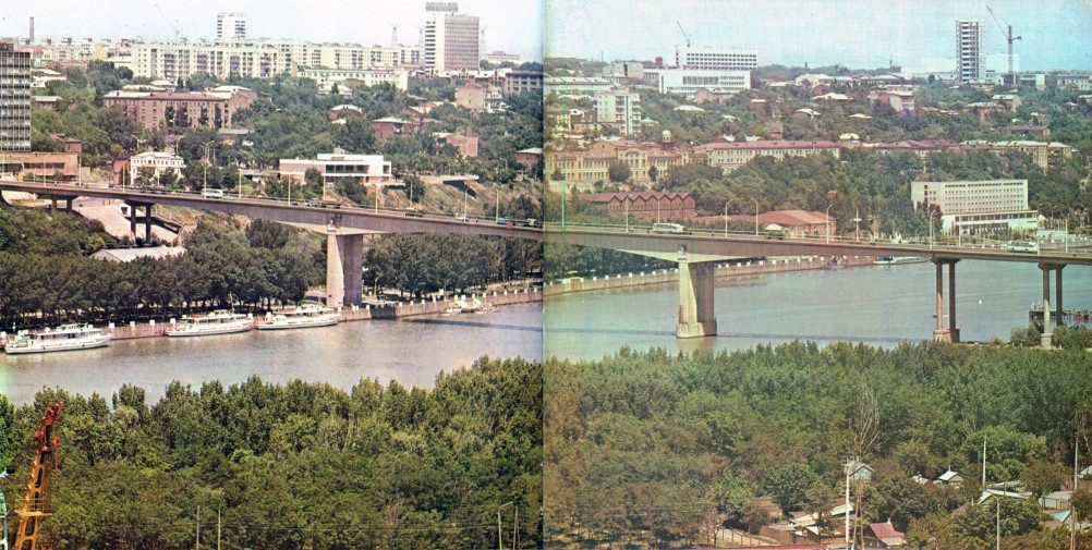 Ростов-на-Дону в 70-х