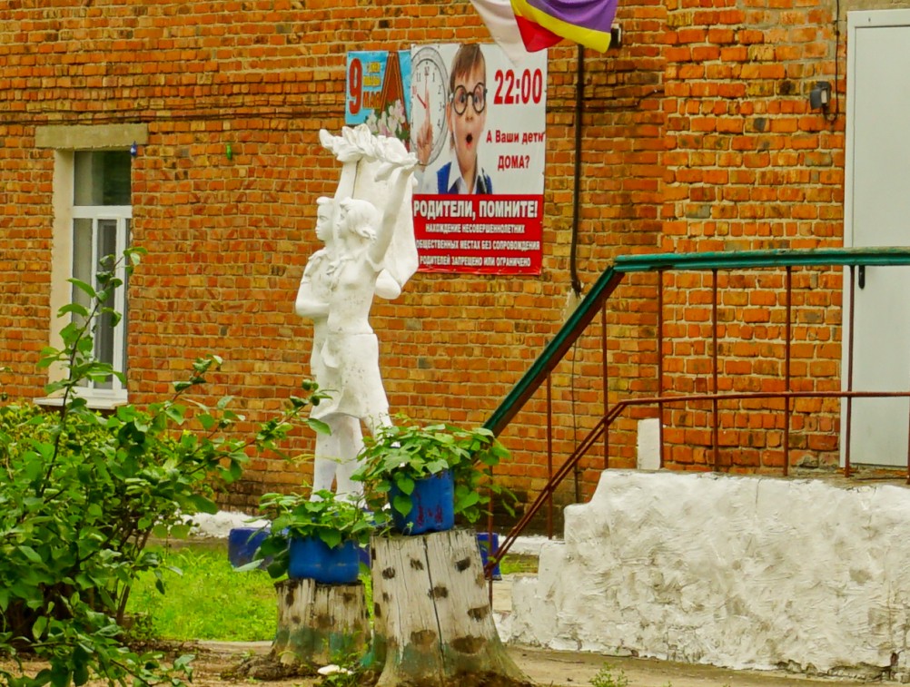 Статуи в хуторе Плешаков