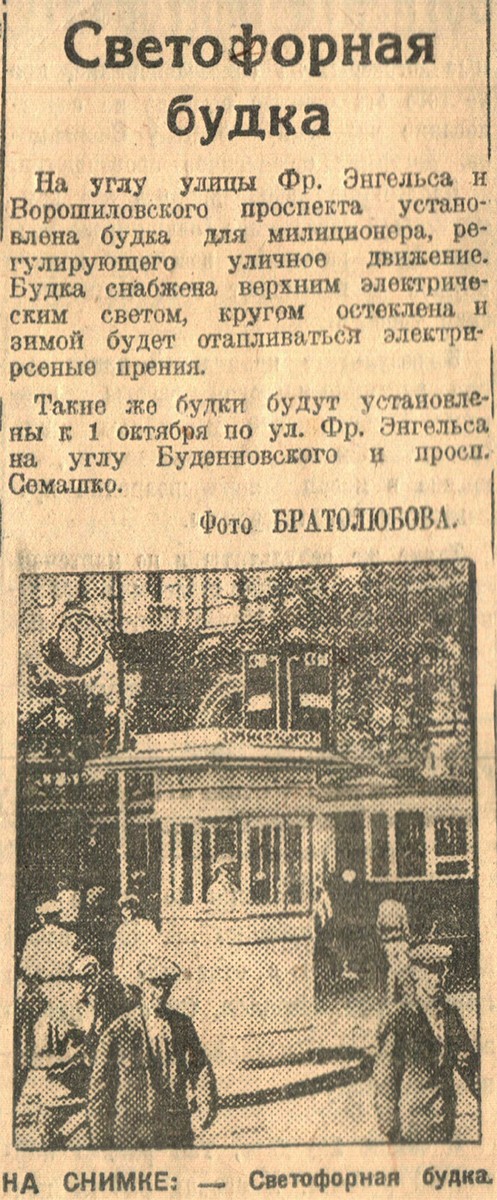 История электрических часов