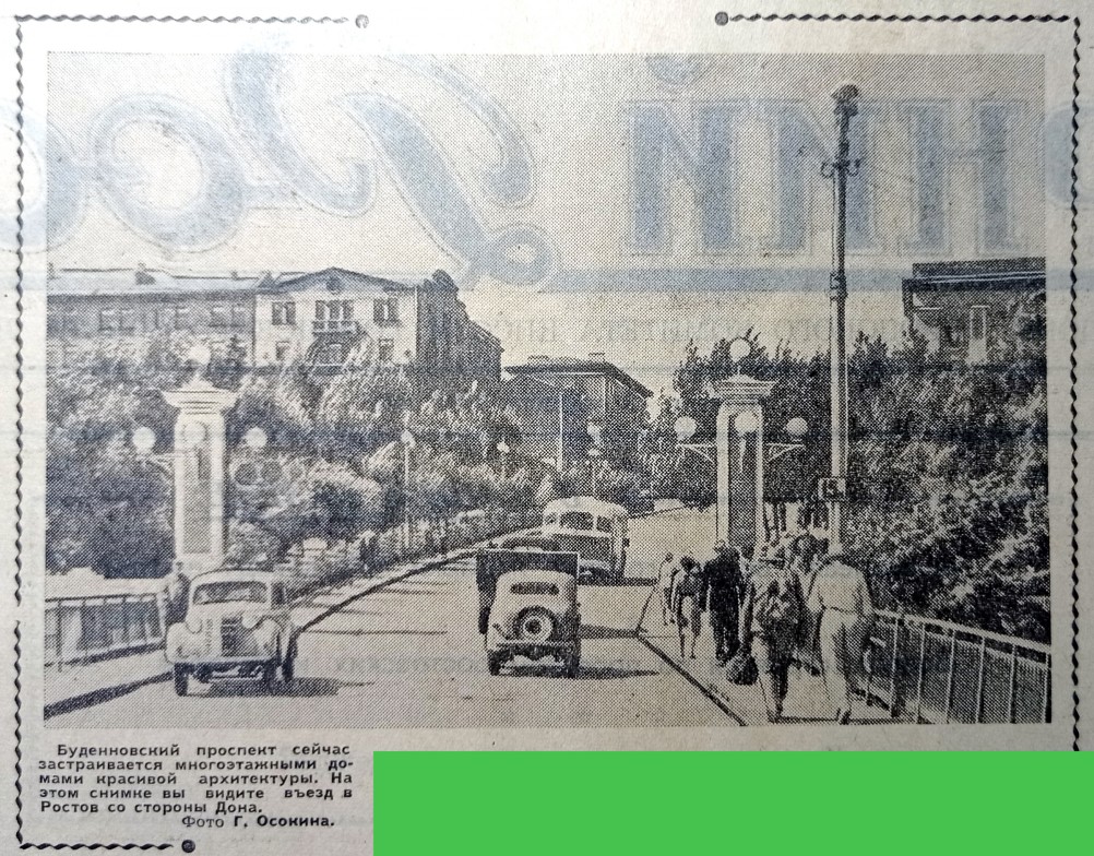 Въезд в город Ростов-на-Дону по автогужевому мосту в 1958-м году.