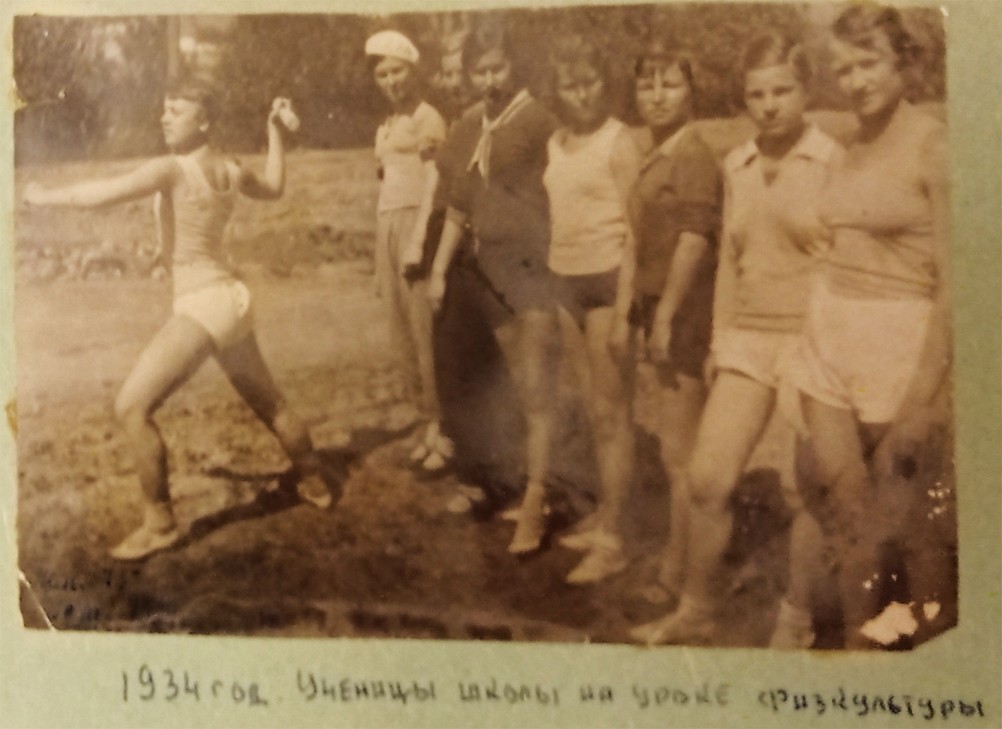 Альбом истории школы №75