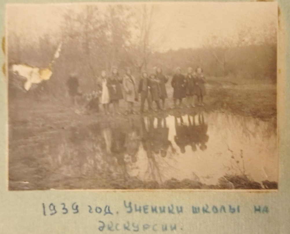 Альбом истории школы №75