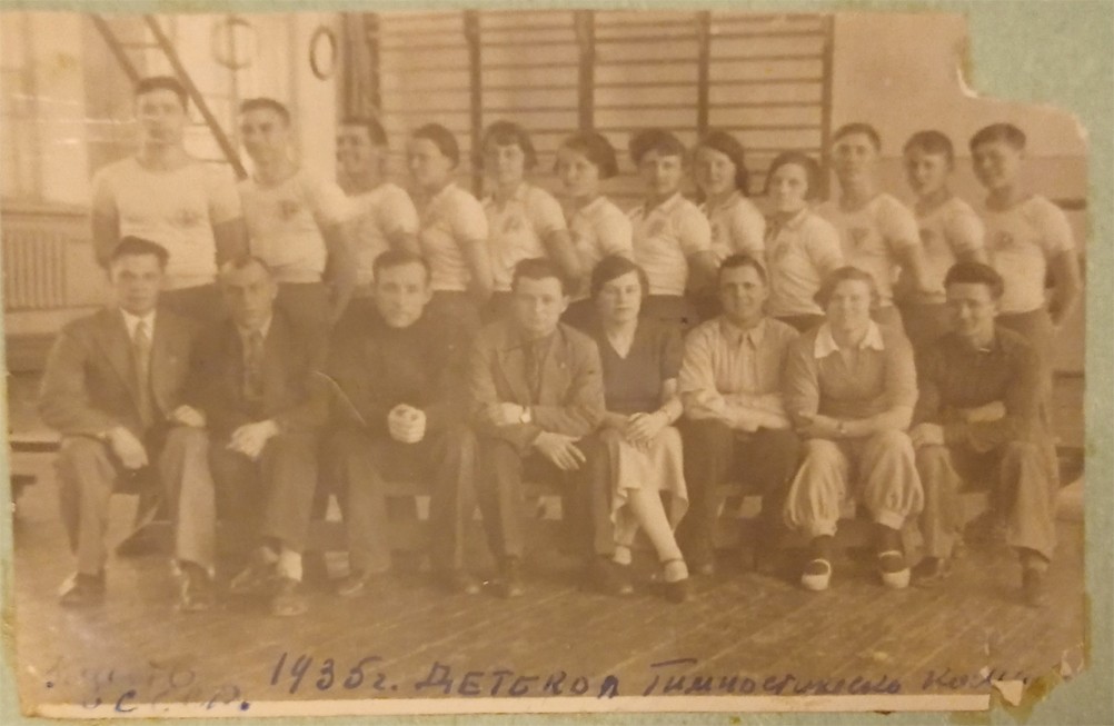 Альбом истории школы №75