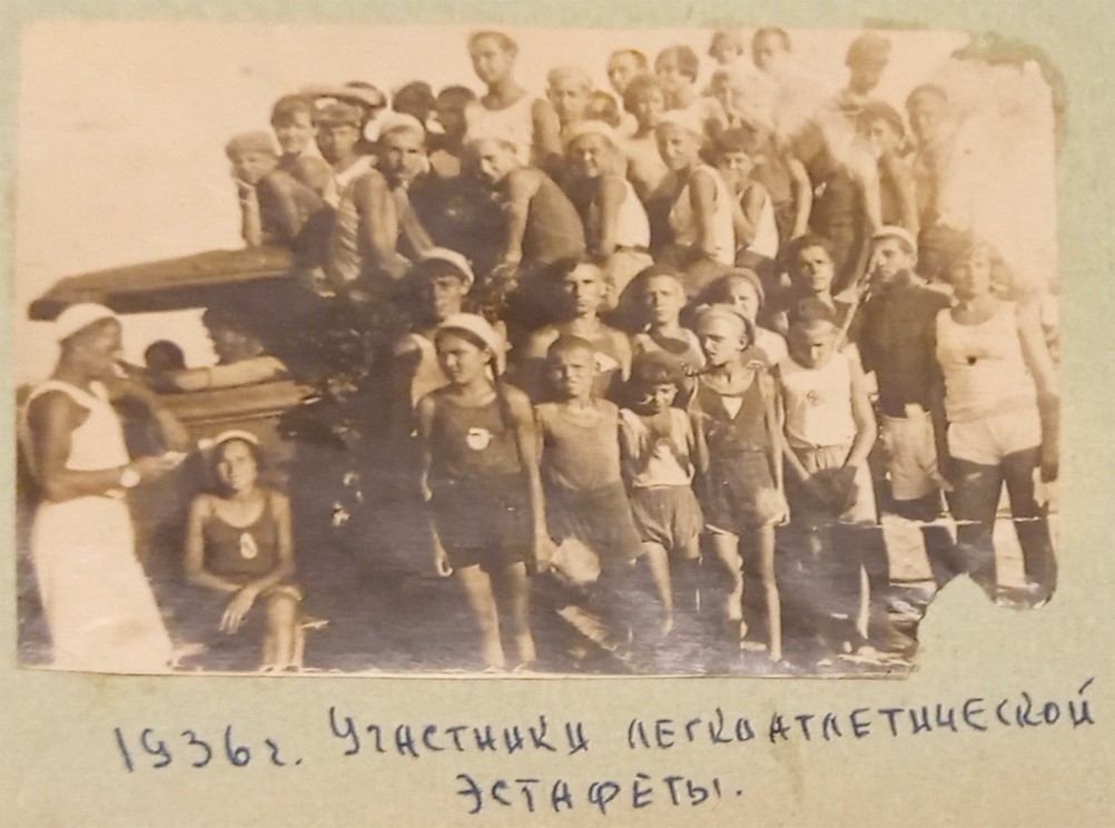 Альбом истории школы №75