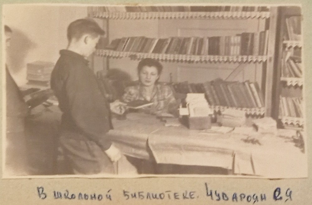 Альбом истории школы №75