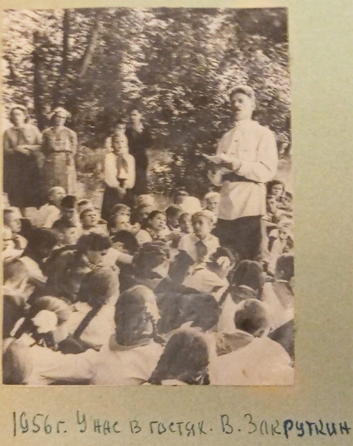 Альбом истории школы №75