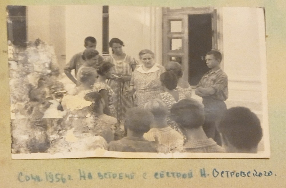 Альбом истории школы №75