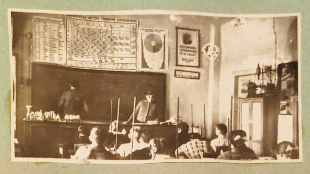 Альбом истории школы №75