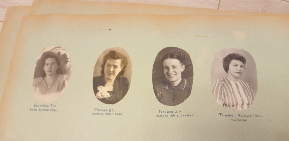 Альбом истории школы №75