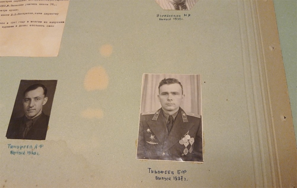 Альбом истории школы №75