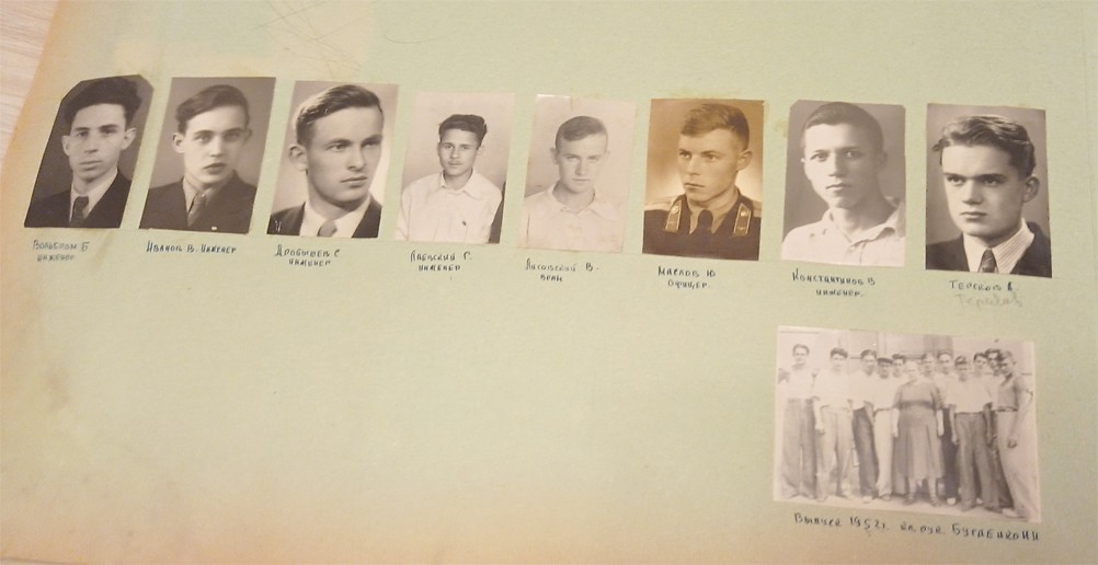 Альбом истории школы №75