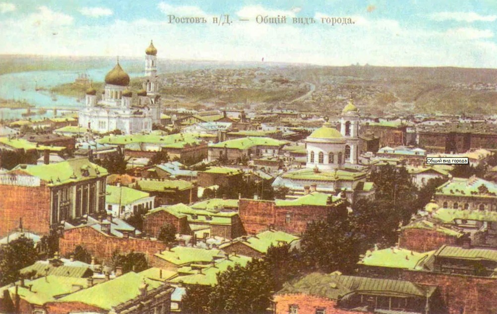 Описание Ростова на Дону в конце 19-го века